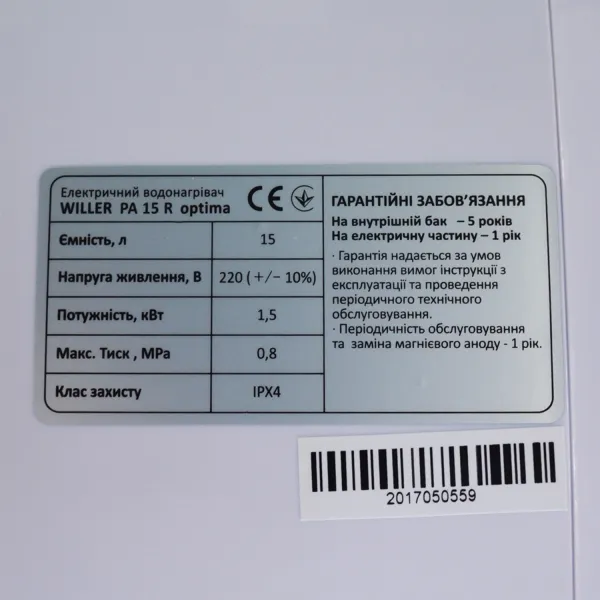 Бойлер над мойкой Willer New Optima Mini PA15R 15 л - Фото 10