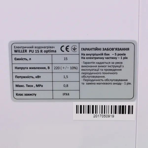 Бойлер под мойку Willer New Optima Mini PU15R 15 л - Фото 6