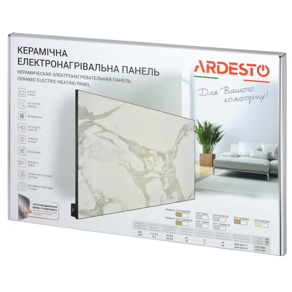 Панель электронагревательная, керамическая, бежевый мрамор Ardesto (HCP-600BGM) - Фото 4
