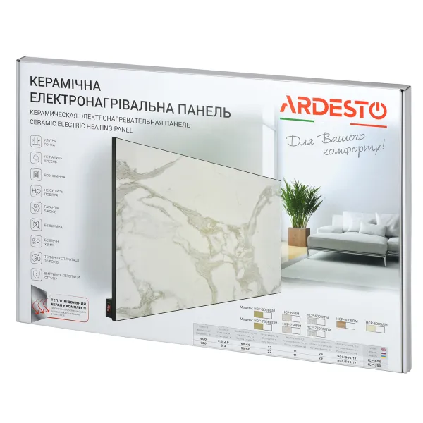 Панель электронагревательная, керамическая, коричневый мрамор Ardesto (HCP-600BRM) - Фото 6