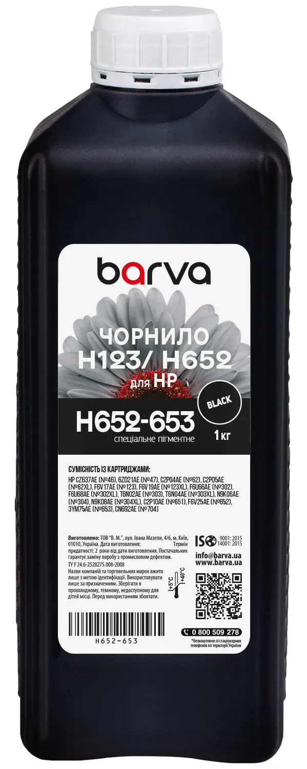 Чорнило сумісне для HP 46/123/651/652 спеціальне 1 л, пігментне, чорне Barva (H652-653) - Фото 1