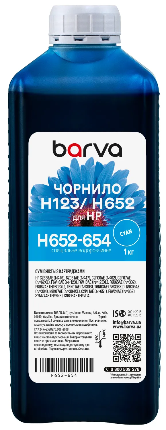 Чорнило сумісне для HP 46/123/651/652 спеціальне 1 л, водорозчинне, блакитне Barva (H652-654) - Фото 3