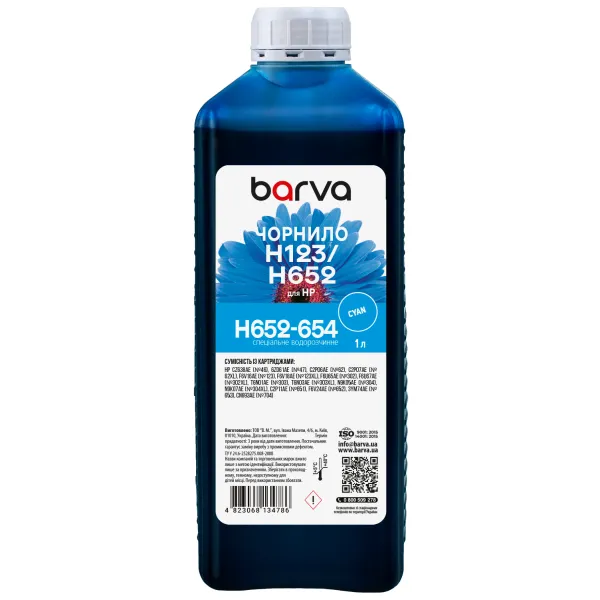 Чорнило для HP 46/123/651/652 спеціальне 1 л, водорозчинне, блакитне Barva (H652-654) - Фото 5