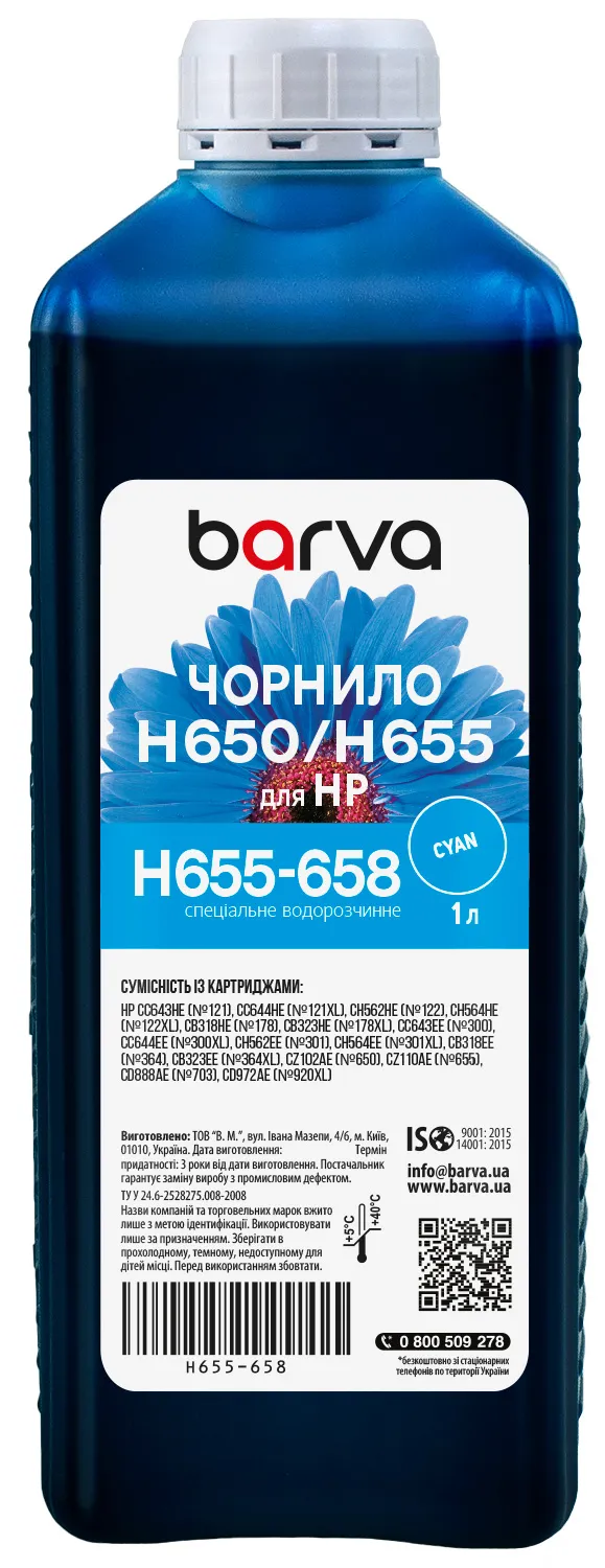 Чорнило сумісне для HP 122/178/650/655 спеціальне 1 л, водорозчинне, блакитне Barva (H655-658) - Фото 3