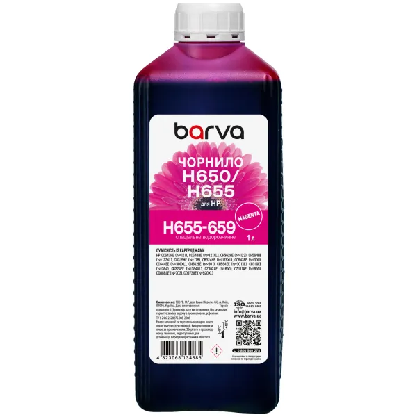 Чорнило для HP 122/178/650/655 спеціальне 1 л, водорозчинне, пурпурове Barva (H655-659) - Фото 6
