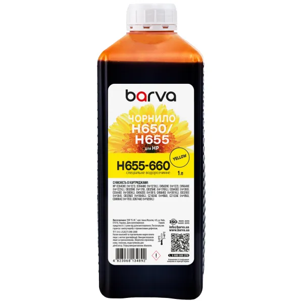 Чорнило для HP 122/178/650/655 спеціальне 1 л, водорозчинне, жовте Barva (H655-660) - Фото 7