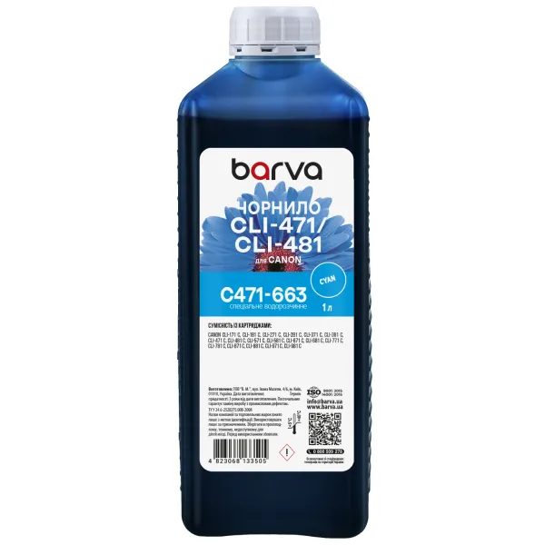 Чернила для Canon CLI-471/CLI-481 C специальные 1 л, водорастворимые, голубые Barva (C471-663) - Фото 3