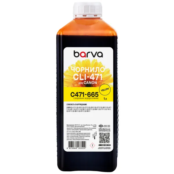 Чернила для Canon CLI-471/CLI-481 Y специальные 1 л, водорастворимые, желтые Barva (C471-665) - Фото 2