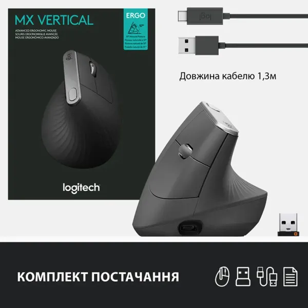 Мышь беспроводная MX Vertical Advanced Ergonomic, графитовая Logitech (910-005448) - Фото 4
