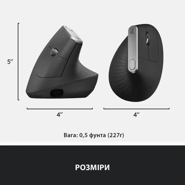 Мышь беспроводная MX Vertical Advanced Ergonomic, графитовая Logitech (910-005448) - Фото 9