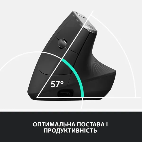 Мышь беспроводная MX Vertical Advanced Ergonomic, графитовая Logitech (910-005448) - Фото 10