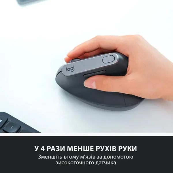 Мышь беспроводная MX Vertical Advanced Ergonomic, графитовая Logitech (910-005448) - Фото 11