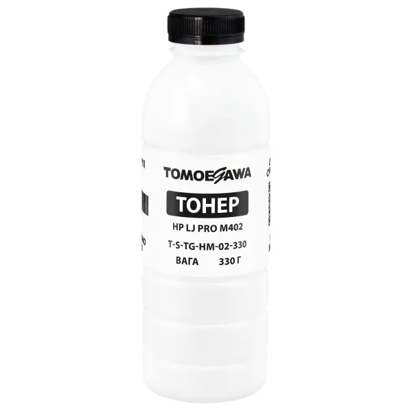 Тонер HP LJ Pro M402 флакон, 330 г Tomoegawa (TSM-HM-02-330) - Фото 16