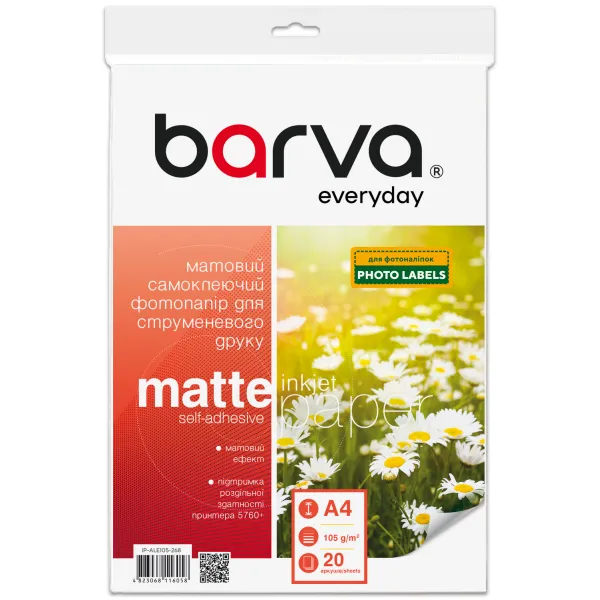 Фотобумага матовая самоклеящаяся 105 г/м2, A4, 20 л Everyday Barva (IP-ALE105-268) - Фото 5