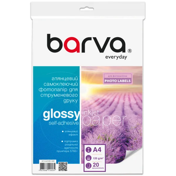 Фотобумага глянцевая самоклеящаяся 120 г/м2, A4, 20 л Everyday Barva (IP-CLE120-269) - Фото 6
