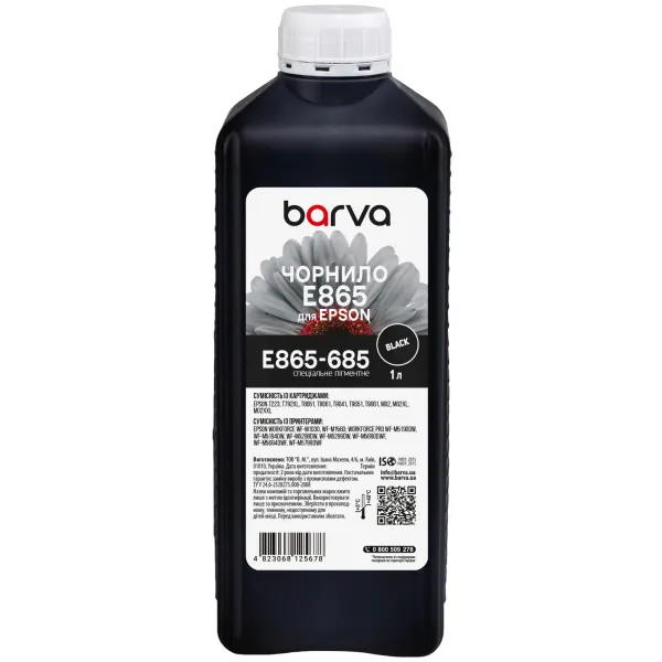 Чернила для Epson T8651/T9651 BK специальные 1 л, пигментные, черные Barva (E865-685) - Фото 2