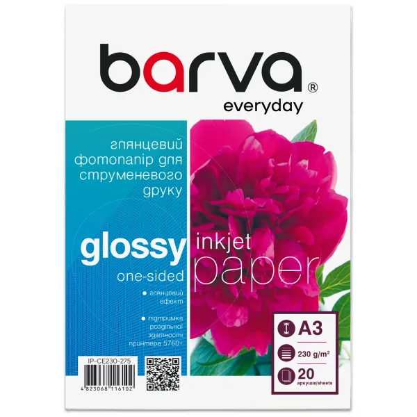 Фотобумага глянцевая 230 г/м2, A3, 20 л Everyday Barva (IP-CE230-275) - Фото 8