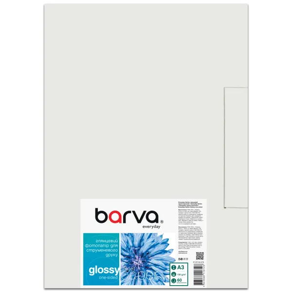 Фотопапір глянцевий 150 г/м2, A3, 60 арк Everyday Barva (IP-CE150-278) - Фото 4