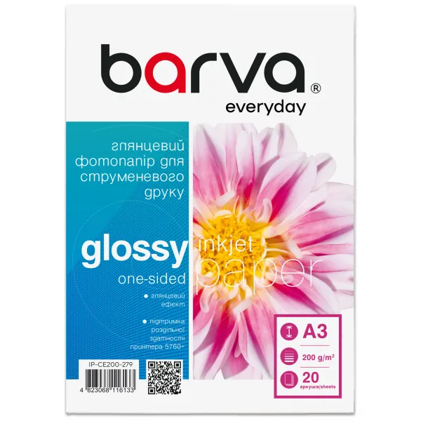 Фотопапір глянцевий 200 г/м2, A3, 20 арк Everyday Barva (IP-CE200-279) - Фото 7