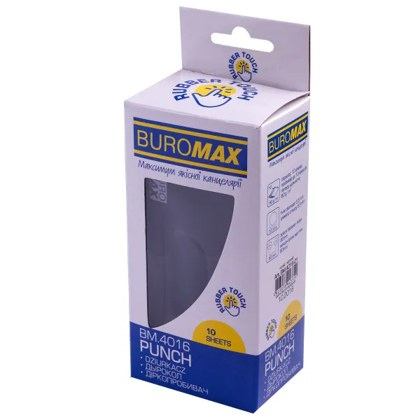 Діркопробивач пластиковий, 10 аркушів, чорний Rubber Touch Buromax (BM.4016-01) - Фото 1