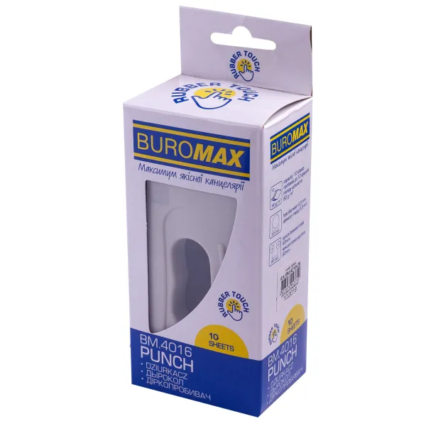 Діркопробивач пластиковий, 10 аркушів, сірий Rubber Touch Buromax (BM.4016-09) - Фото 1
