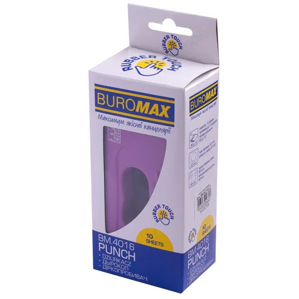 Діркопробивач пластиковий, 10 аркушів, фіолетовий Rubber Touch Buromax (BM.4016-07) - Фото 2