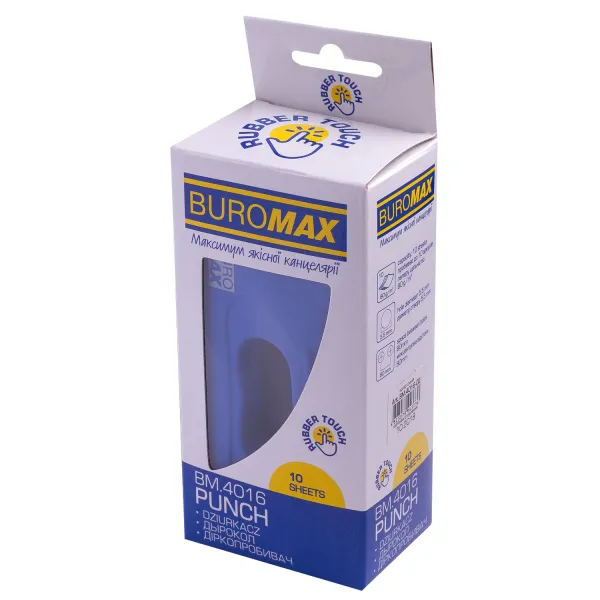 Діркопробивач пластиковий, 10 аркушів, синій Rubber Touch Buromax (BM.4016-02) - Фото 2