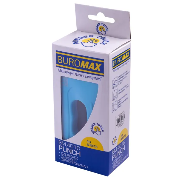 Діркопробивач пластиковий, 10 аркушів, блакитний Rubber Touch Buromax (BM.4016-14) - Фото 1