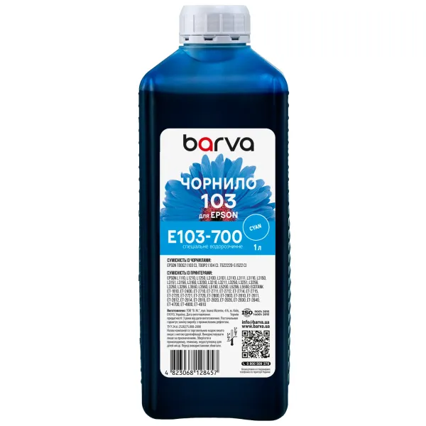 Чорнило для Epson 103 C спеціальне 1 л, водорозчинне, блакитне Barva (E103-700)