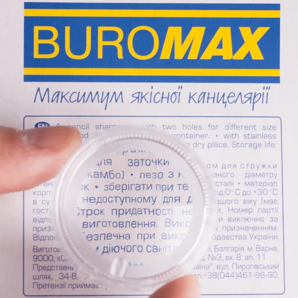 Точилка большая пластиковая с контейнером и увеличительным стеклом Buromax (BM.4756) - Фото 2