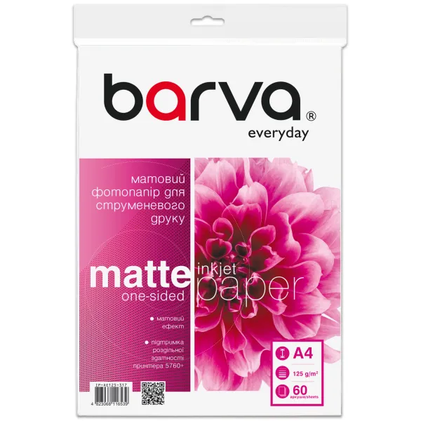 Фотопапір матовий 125 г/м2, A4, 60 арк Everyday Barva (IP-AE125-317) - Фото 2