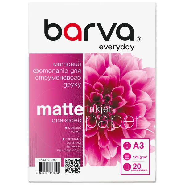 Фотопапір матовий 125 г/м2, A3, 20 арк Everyday Barva (IP-AE125-319) - Фото 3