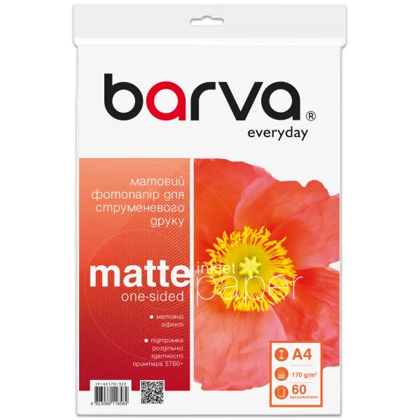 Фотопапір матовий 170 г/м2, A4, 60 арк Everyday Barva (IP-AE170-322) - Фото 2