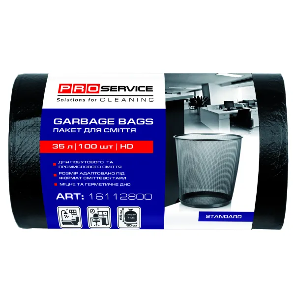 Пакеты для мусора HD, 35 л, 100 шт, черные Standard PRO service (16112800_4820048483636) - Фото 6