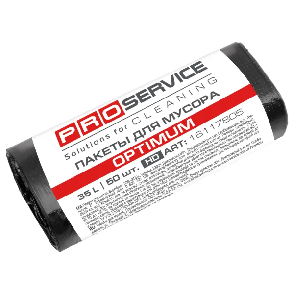 Пакеты для мусора HD, 35 л, 50 шт, черные Optimum PRO service (16117809_4823071617238) - Фото 1