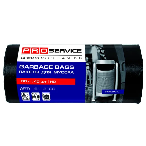 Пакеты для мусора HD, 60 л, 40 шт, черные Standard PRO service (16113100_4820048487993) - Фото 11