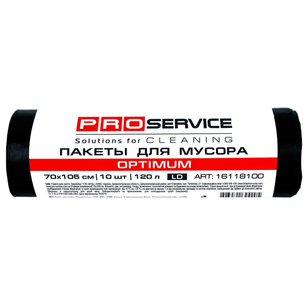 Пакети для сміття LD, 120 л, 10 шт, чорні Optimum PRO service (16118100_4823071624205) - Фото 2