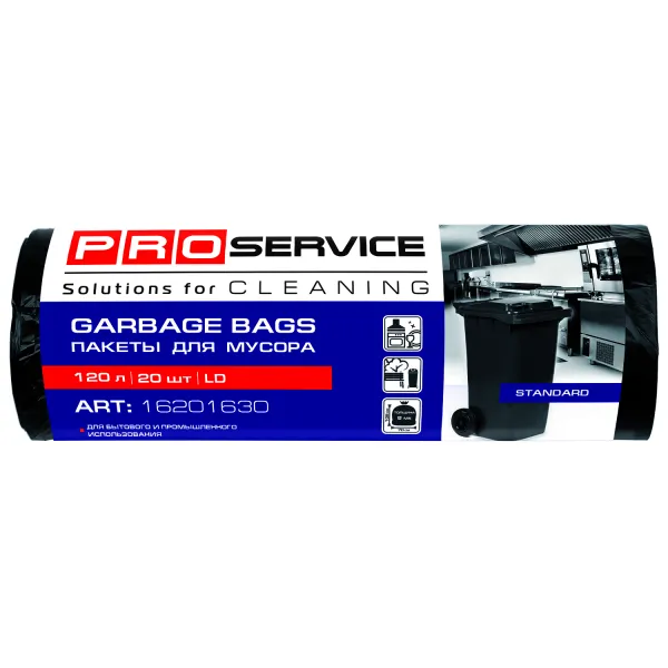Пакети для сміття LD, 120 л, 20 шт, чорні Standard PRO service (16201630_4823071615746) - Фото 5