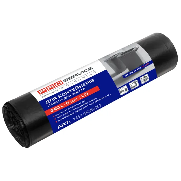 Пакеты для мусора LD, 240 л, 5 шт, черные Standard Plus PRO service (16120500_4823071633177) - Фото 1