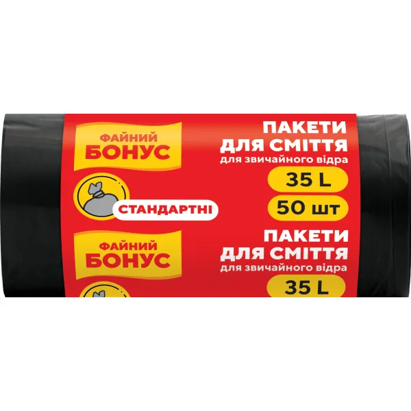 Пакеты для мусора 35 л, 50 шт, черные Бонус (16100410_4820048483919_16100443) - Фото 1