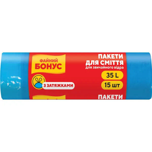 Пакеты для мусора HD, с затяжкой, 35 л, 15 шт, синие Бонус (16104050_4823071634037_16104055) - Фото 2