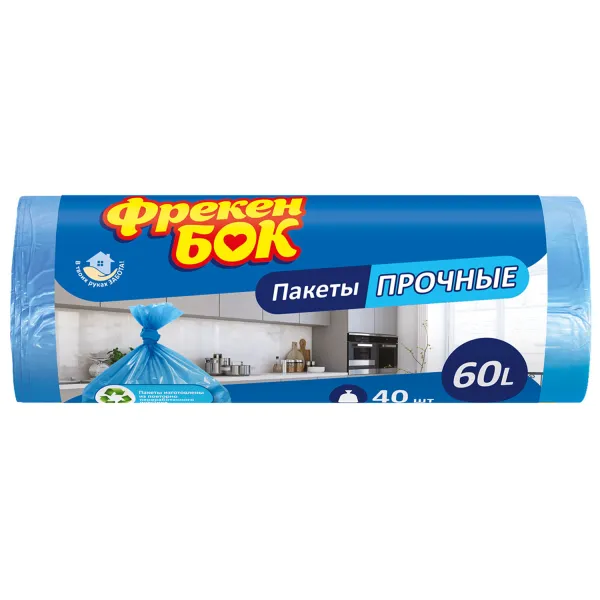 Пакеты для мусора 60 л, 40 шт, синие Фрекен БОК (16117292_4823071606638) - Фото 5