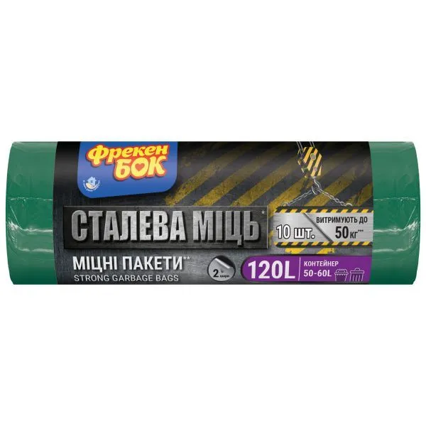 Пакети для сміття багатошарові, 120 л, 10 шт, зелено-чорні Сталева МІЦЬ Фрекен БОК (16409390_16409392_4823071605310) - Фото 7