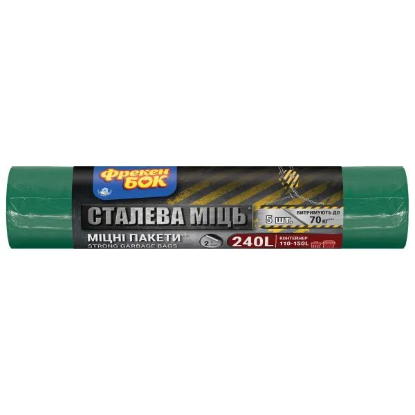 Пакеты для мусора многослойные, 240 л, 5 шт, зелено-черные Стальная МОЩЬ Фрекен БОК (16409590_16409592_4823071605297)