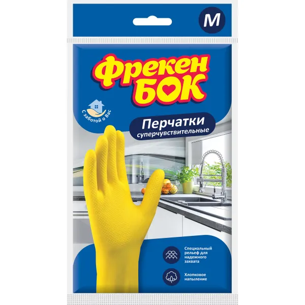 Перчатки универсальные M, желтые Фрекен БОК (17104795_17104785_4820048480284) - Фото 1