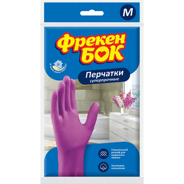 Перчатки универсальные суперпрочные, M, розовые Фрекен БОК (17105090_4820048480307_17105080) - Фото 2