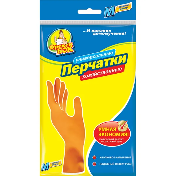 Рукавички господарські M, помаранчеві Фрекен БОК (17107400_17107480_4823071625004) - Фото 12
