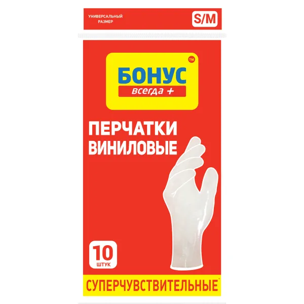 Рукавички універсальні вінілові, S/M, 10 шт, білі Бонус (17100132_17100135_4823071620061) - Фото 4