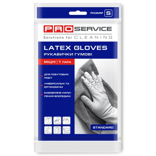 Рукавички латексні, господарські, S, 1 пара, жовті Standard PRO service (17200440_4823071628692) - Фото 1