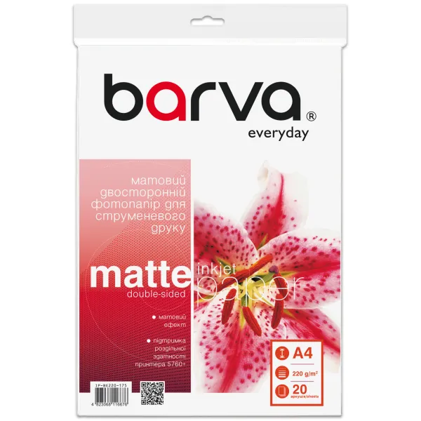 Фотопапір матовий двосторонній 220 г/м2, A4, 20 арк Everyday Barva (IP-BE220-175) - Фото 1